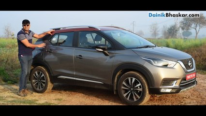 Gear UP:निसान किक्स का रिव्यू हिन्दी में