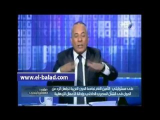 أحمد موسى يهاهم الأمين العام لجامعة الدول العربية