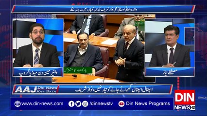 عمران خان کو سیاست میں لانے والے نواز شریف ہیں, مزید جانئےمحمود صادق سے