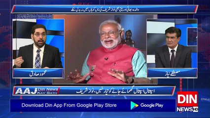 نواز شریف کے خلاف مقدمات پرویز مشرف بھی ثابت نہیں کرسکےتھے, عمران خان جلد اس مسئلے سےنکلیں یہ ان کے لئے بہترہوگا, مزید ج