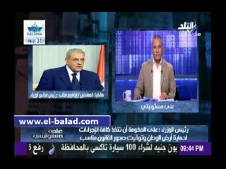 رئيس الوزراء: مطالب شعبية لإصدار قانون مكافحة الإرهاب