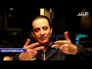 طارق علام يكشف لـ"صدى البلد" أسباب تقديمه "إليكم السلام"