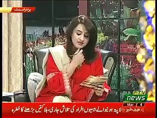 Introduction Dr Raja Kashif Janjua social media aur India Pakistan War at PTV News04-03-2019-0930