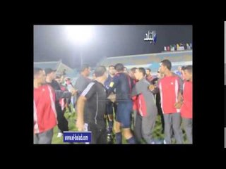اشتباكات ما بعد مباراة الزمالك و المقاصة
