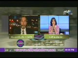 د/رشاد عبده يوضح مزايا وعيوب القرض الدولى