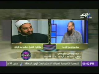 فتوى الشيخ سالم عبد الجليل من الاساءة للرسول