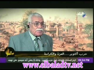 على اسم مصر حلقة عن حرب اكتوبر مع ايمان الحصرى 4 -10 -2012