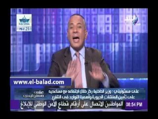 أحمد موسى: أول مرة أشوف شعب يحدث عنده انفجار يروح لحد هناك علشان يشوفه»