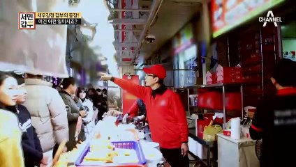 가발 갑부와 새우강정 갑부가 만났다?! 스페셜 맞춤 가발 大공개