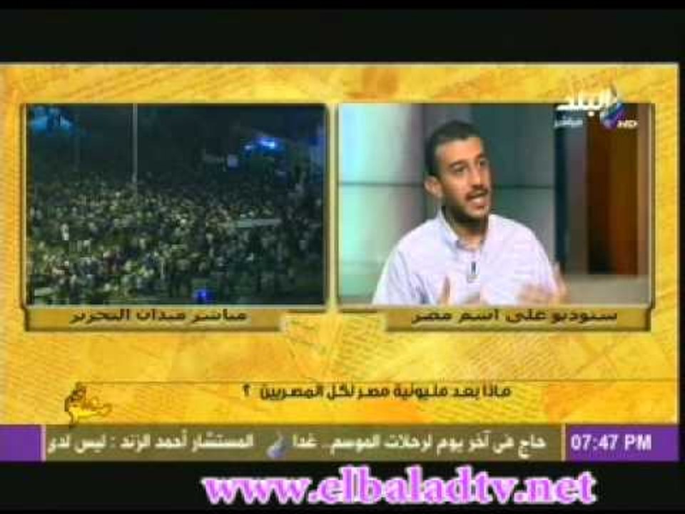 طارق الخولى: احمد شفيق مكانة هو السجن