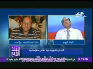 جمال اسعد: على كل شخص ان يحتكم الى شريعته