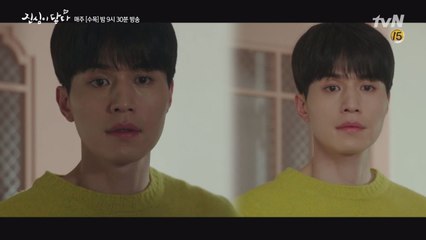 유인나 매트리스 자랑에 침실에 불을 끈 이동욱!?