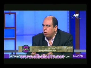 هشام يونس: يجب عدم جواز حبس الصحفيين فى الدستور