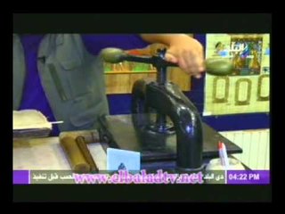 كيفية صناعة الورق من نبات البردى