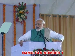PM Narendra Modi अमेठी में विभिन्न योजनाओं के शिलान्यास व लोकार्पण कार्यक्रम को सम्बोधित करते हुए