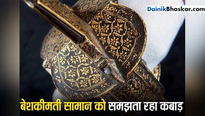 ब्रिटेन में ऐसे रातोंरात करोड़पति बन गया कपल