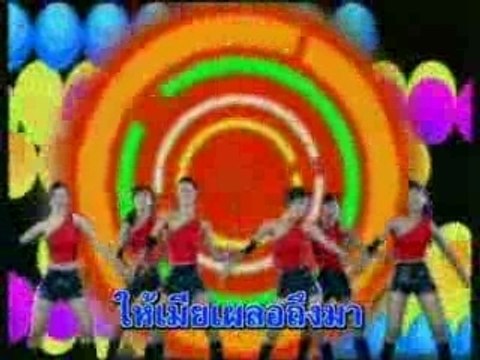 [Pamela Bowden] - Chorb Mai