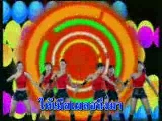 [Pamela Bowden] - Chorb Mai