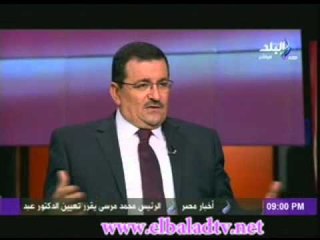 برنامج على اسم مصر مع ايمان الحصرى 11-10-2012.
