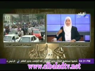 برنامج الحكم العدل مع الداعية ايناس مصطفى 16-11-2012