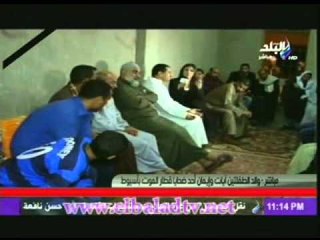 القاء الحصرى لعزة مصطفى مع والد احد ضحايا قطار اسيوط