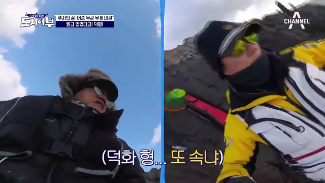 덤 앤 더머 이덕화&이경규 잡어 大잔치 (망상어 VS 고등어)