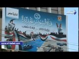 المنيا تواصل استعدادتها للاحتفال بإفتتاح قناة السويس الجديدة