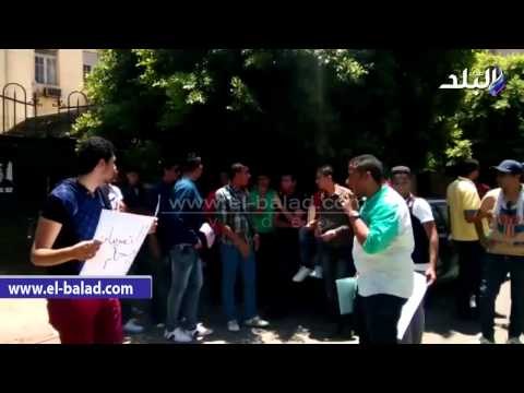 وقفة احتجاجية لطلاب الثانوية العامة أمام التربية والتعليم للمطالبة بإلغاء التنسيق