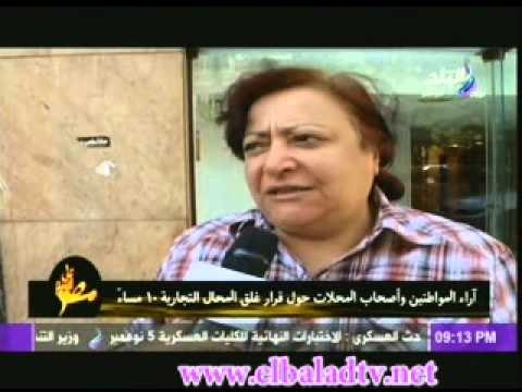 اراء المواطنين حول قرار غلق المحال التجارية 10 مساء