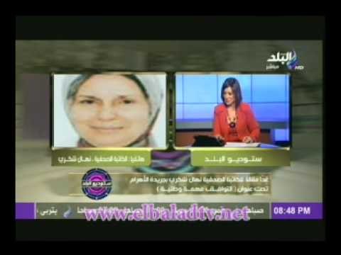ستوديو البلد مع عزة مصطفى 10-11-2012