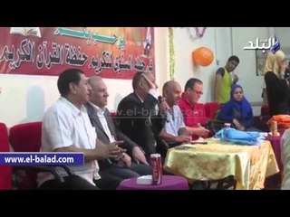 تكريم 175 طفلا فى حفل توزيع جوائز القران الكريم بالدقهلية