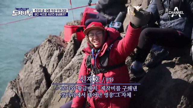 이경규 최대 위기! 황금배지 바다에 기부?! (feat. 고등어 파티)