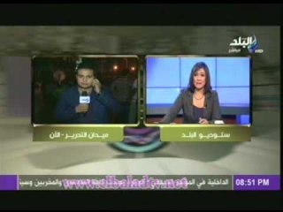 برنامج ستوديو البلد مع عزة مصطفى 21-11-2012