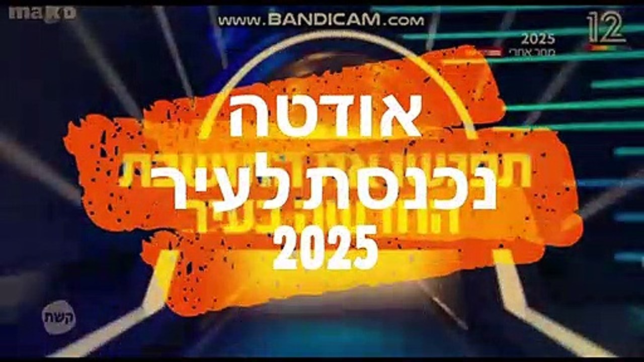 גדדשג
