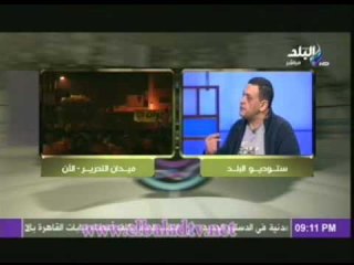 تامر خطاب:الاخوان فى جمعة 12 اكتوبرقالوا لنا انتوا(كفرة)