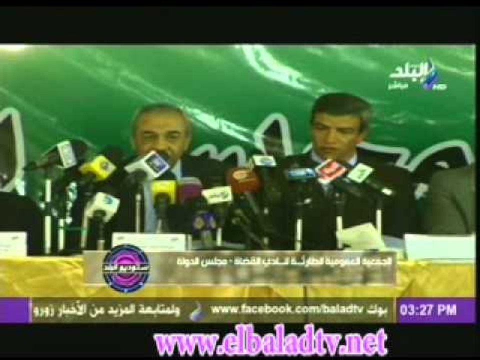 الجمعية العمومية الطارئة لنادى القضاة