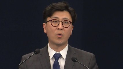 靑 "경사노위 무산 유감...위원 참석 촉구" / YTN