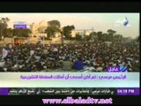 خطاب الرئيس مرسى امام قصر الاتحادية