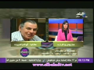 ابو العز الحريرى يروى تفاصيل الاعتداء علية