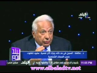 د احمد عكاشة: السلطة المطلقة مفسدة مطلقة