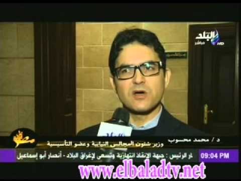 التاسيسية تصدر بيانا للرد على الحملات الخاصة بالدستور