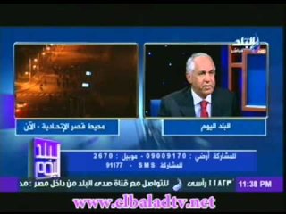 موسى : يوضع حل للأزمة الحالية فى مصر