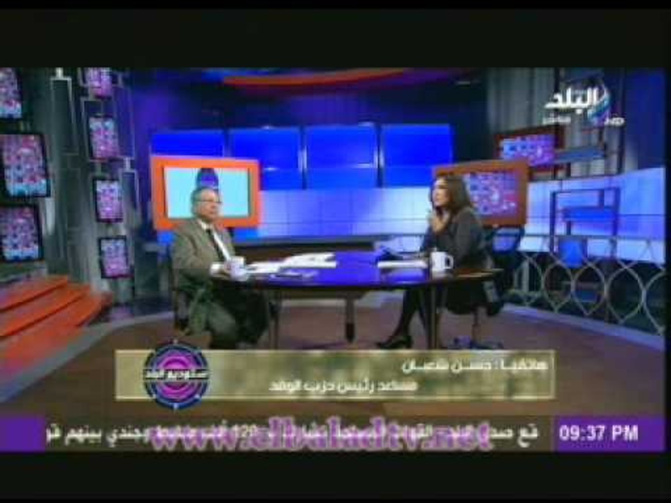 حسن شعبان يكشف كل ماحدث امام حزب الوفد من اشتباكات