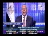 موسي: الشعب المصري كان فخورا بالرئيس السيسي عندما أصطحب الطفل عمر صلاح علي يخت المحروسة