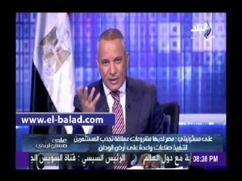 أحمد موسى: محمد مرسي كان ينوي تسليم قناة السويس للقطريين مقابل 8 مليار دولار
