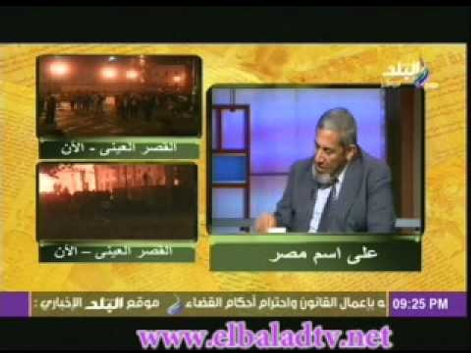 إدريس: وجود المتظاهرين فى الميادين لا مبرر لة شرعا