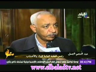 عمال مصانع الاسمنت يرفضون قرار رفع اسعار الطاقة