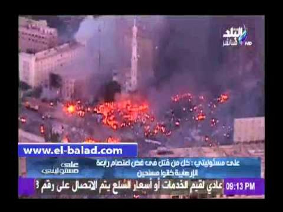 أحمد موسى: فض اعتصام رابعة يوم نصر للمصريين
