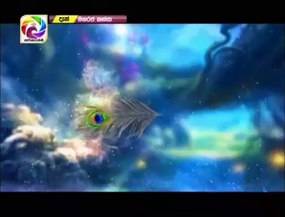 Maharaja Kansa Teledrama - 210 - 07th March 2019