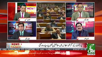 News Center – 7th March 2019